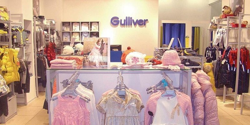 Детский Магазин Gulliver