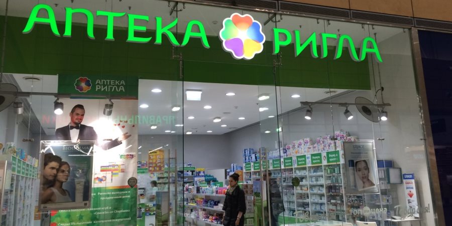Аптека Ригла Интернет Магазин В Москве