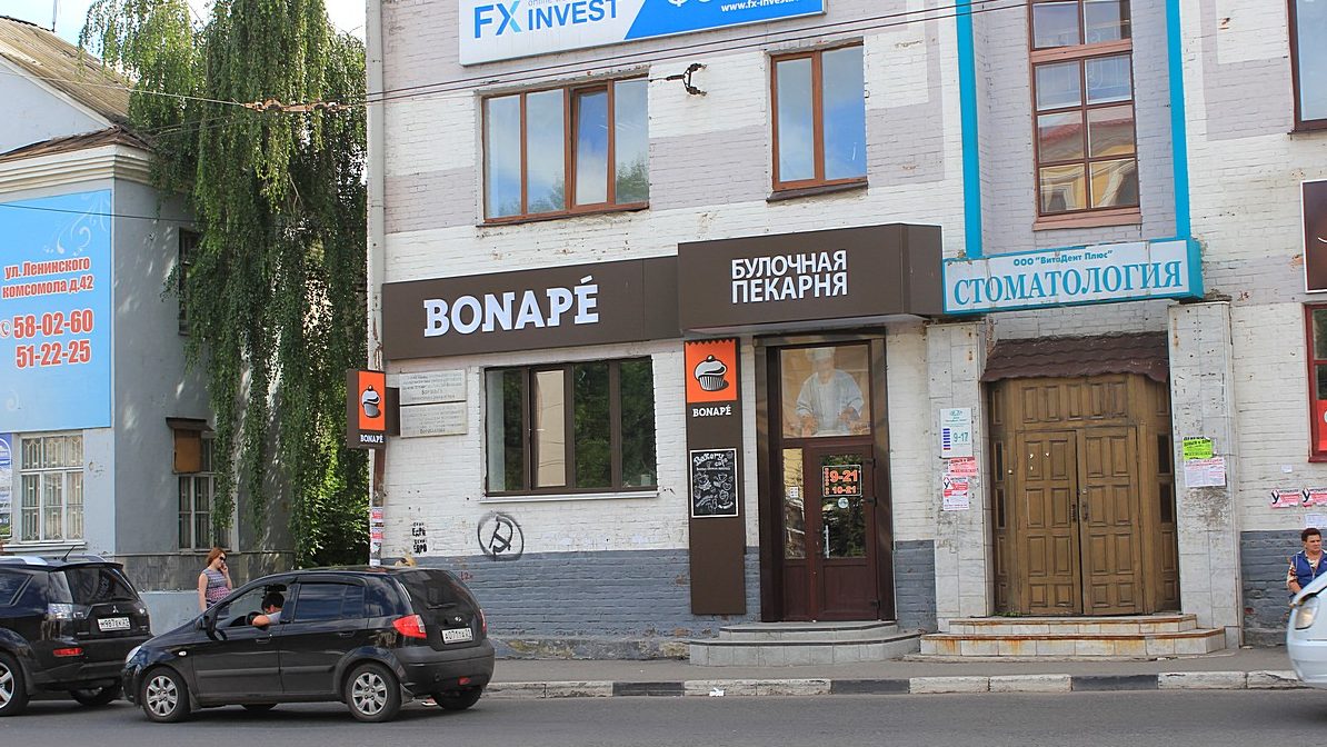 Франшиза BONAPE – цена, условия покупки и актуальная стоимость в 2019 году  - Магазин франшиз RFRANCH – купить франшизу в России