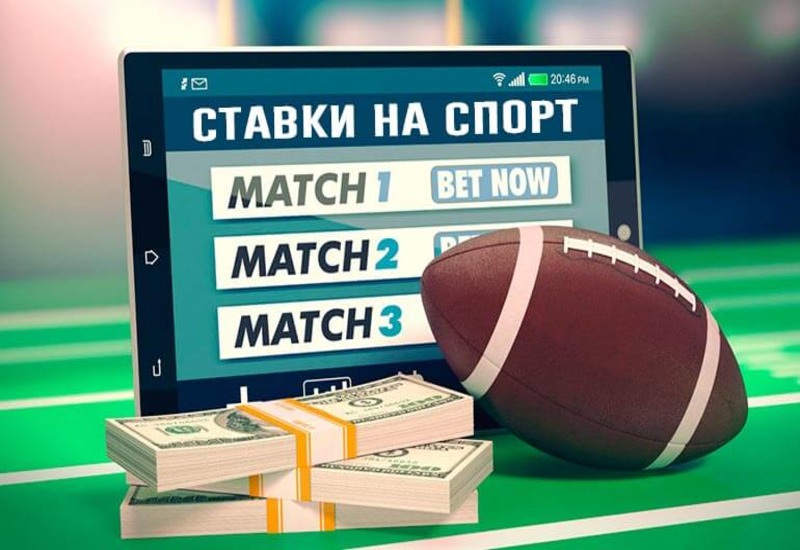 Букмекерская контора фонбет краснодар online microgaming casino bonuses