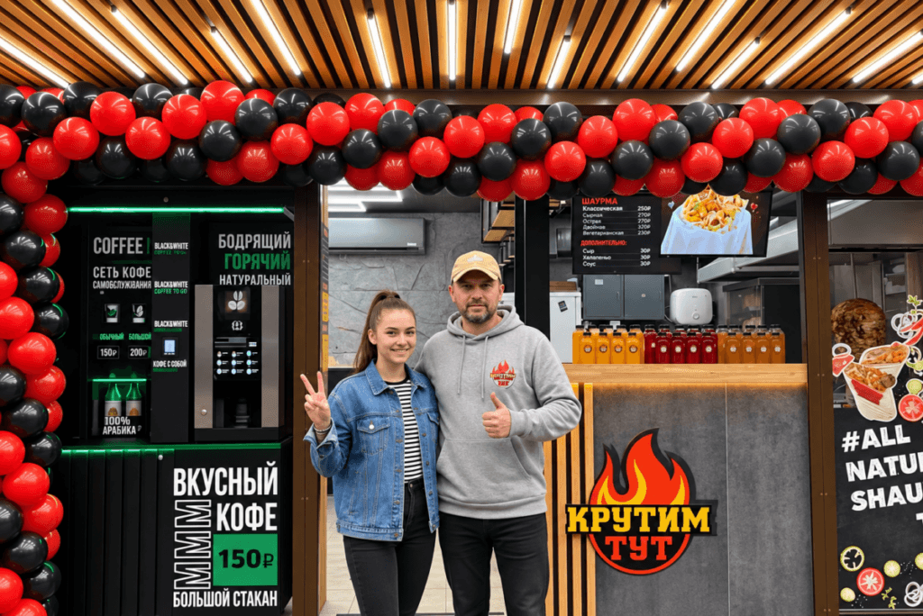 заведение быстрого питания Крутим Тут