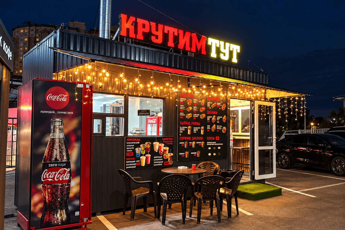 франшиза шаурмы Крутим Тут